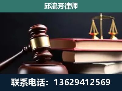 错那-刑事案件辩护