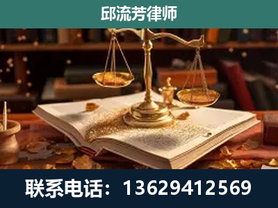 错那-新型网络犯罪
