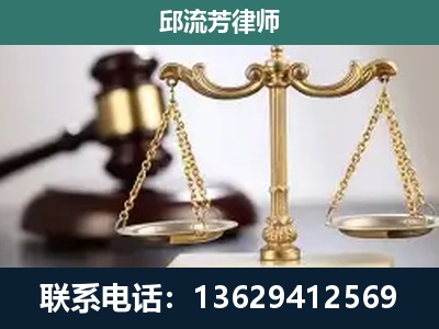 错那-刑事案件